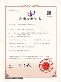 一种耐磨性橡胶材料及其制备方法