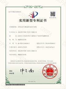 异型式芯片测试探针清洁片结构