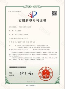 一种芯片压测用下压机构