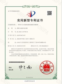 一种用于芯片散热的测试插座压测结构
