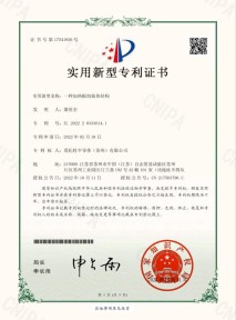 一种加热板组装体结构