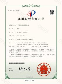 一种转接板组装体结构